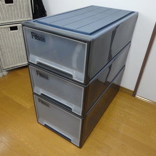 【FITS】 衣装ケース×3 引取いただける方 【もらってください】の画像