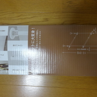 【突っ張り強力2段ハンガー】 引取いただけるかた 【無料】の画像