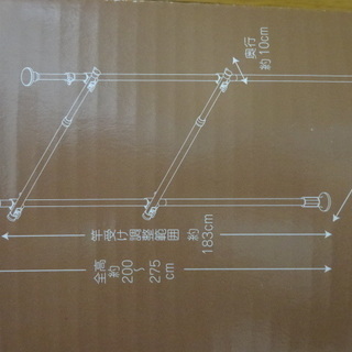 【突っ張り強力2段ハンガー】 引取いただけるかた 【無料】の画像