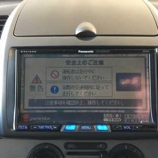 カーナビ Panasonic パナソニック CN-HDS620D...