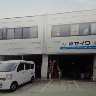 正社員募集中！お気軽にお問合せください