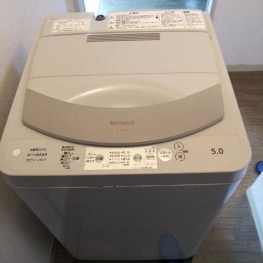洗濯機　ドタキャンされたため再出品