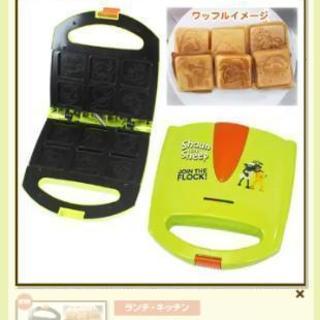 【新品】ひつじのショーンワッフルメーカーの画像