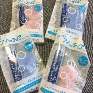 アイtoアイ4個➕トラベルセット1回分