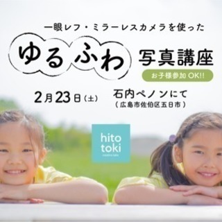 \\ 2月23日ワークショップ開催のお知らせ📢 //﻿
