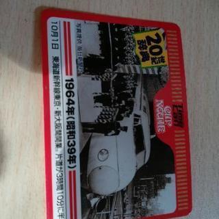 日清カップヌードルの画像