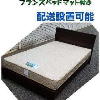 ニトリ製 FRAME BENT　セミダブルベッド　フランスベッド...