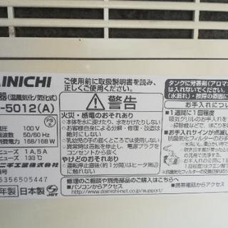 ダイニチ　ハイブリッド式加湿器の画像