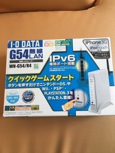 Ｉ・Ｏ ＤＡＴＡ  WN-g54/R4