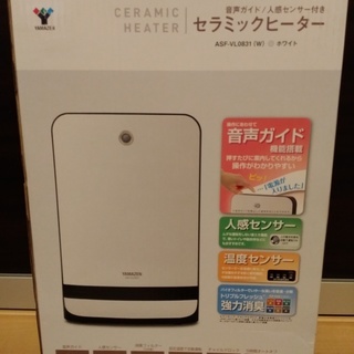 【新品・未使用】山善 セラミックヒーター ホワイト ASF-VL...