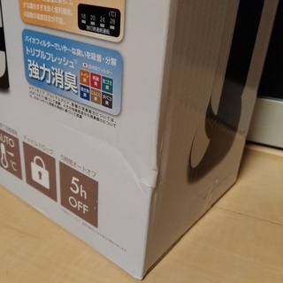 【新品・未使用】山善 セラミックヒーター ホワイト ASF-VL0831-W 人感センサー 音声ガイドの画像