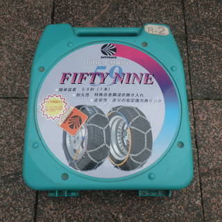 未使用　オートバックス タイヤチェーン FIFTY NINE 5...