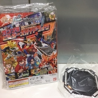 ガンプラ 非売品 未開封