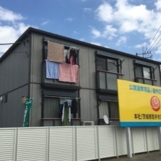 茨城県取手市 1K 商品券3万プレゼント