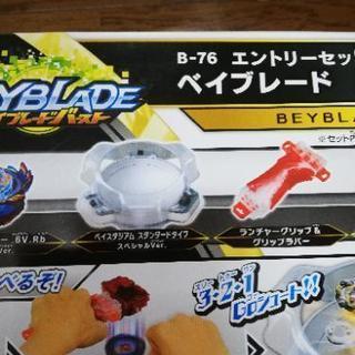 ベイスタジアム　スタンダードタイプの画像