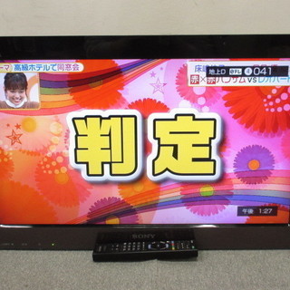 SONYソニー/BRAVIA KDL-26EX300 [26インチ] 