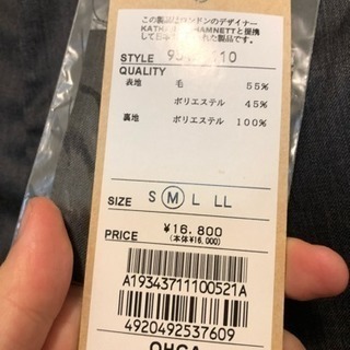 【新品未使用】グレーパンツ、定価16,800円キャサリンハムネットの画像