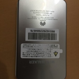 WIMAXルーター(HWD15 白)を安く譲りますの画像