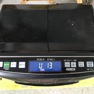 【2015年製】アラジン 石油ファンヒーター 7.0Lの画像