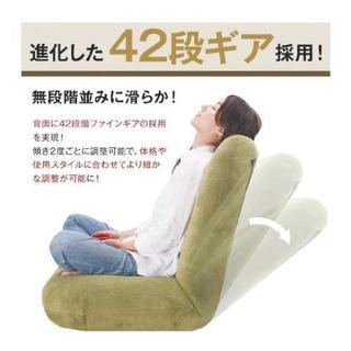 格安★LOWYA （ロウヤ） 座椅子 42段階　ポケットコイル ネイビーの画像