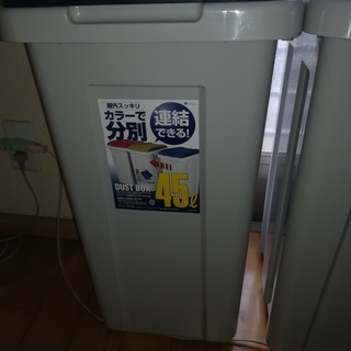 分別ゴミ箱　新品　ジョイント式（連結できます）