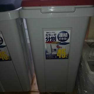 分別ゴミ箱　新品　ジョイント式（連結できます）の画像