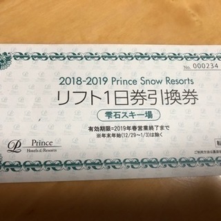 あげます。