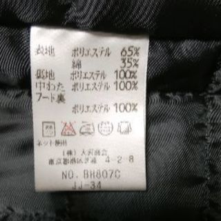 LACOSTEのコートの画像