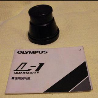 OLYMPUS L-1コンバーター付  フィルム一眼レフカメラの画像