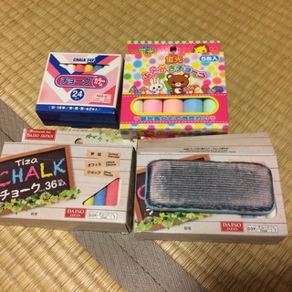 自作品！店頭置き看板　折り畳み式♪両面♪多機能♪　黒板＋コルクボード2枚＋展示用物置トレイ＋チョーク、黒板消しプレゼント♪の画像