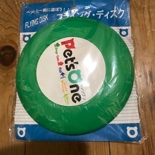 わんちゃん用フリスビー フライングディスク ペッツワン