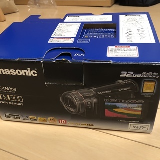 (取引中)Panasonic ハイビジョンビデオカメラ