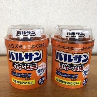 バルサン いや〜な虫 ２個