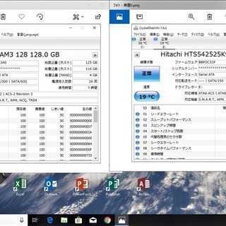 🔴綺麗✨/15.6型液晶/高性能🆙i5/光速☆彡新品✨SSD128GB＋HDD250GBデュアルストレージ(^^)v/快適♬メモリ4GB/MS Office📒✎/DVDSマルチ(書き込み可)💿/すぐ使えるWindows10 メディア作成ツール付💿/すぐ繋がるWi-Fi📶/NEC VersaProの画像