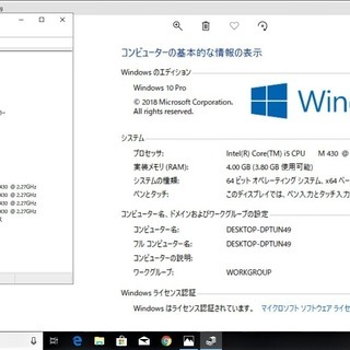 🔴綺麗✨/15.6型液晶/高性能🆙i5/光速☆彡新品✨SSD128GB＋HDD250GBデュアルストレージ(^^)v/快適♬メモリ4GB/MS Office📒✎/DVDSマルチ(書き込み可)💿/すぐ使えるWindows10 メディア作成ツール付💿/すぐ繋がるWi-Fi📶/NEC VersaProの画像