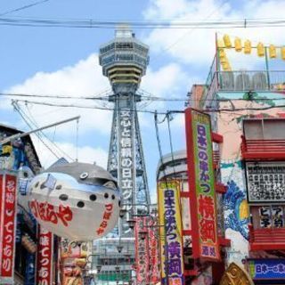 地方出身限定！日帰り遠足サークル🚶関東を巡る会です🚶 − 東京都