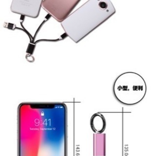 新品   iPhoneケーブル Type-Cケーブル Micro USBケーブル 3in1充電ケーブル 超小型 ストラップ式 急速充電 データ転送ケーブル ナイロンケーブル iPhone用 Android用の画像