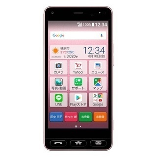 Y！mobile（ワイモバイル)★かんたんスマホ 【京セラ 705KC】★新品 未使用品★ライトピンク