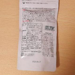 グルコサミン セブンの画像