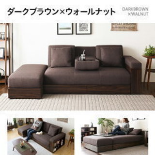 ほぼ新品 収納付きソファベッド