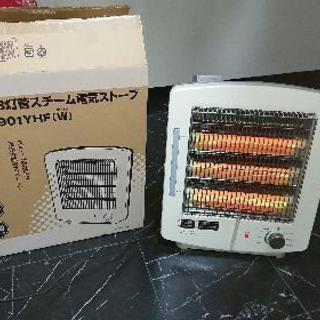 スチーム付き電気ストーブ