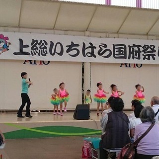 キッズダンスサークル メンバー募集‼︎
