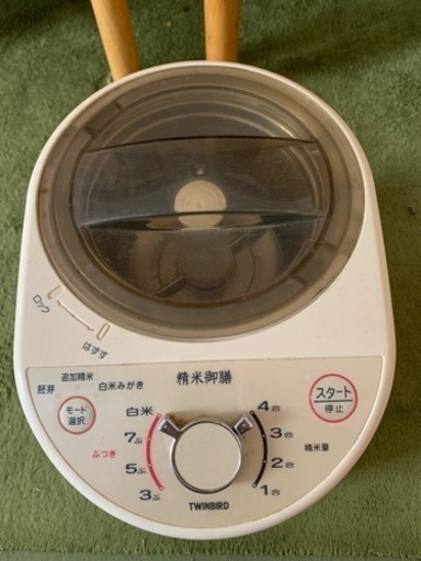 精米機
