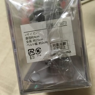 ☆MARVEL☆腕時計 プライズ品の画像