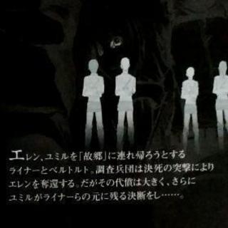 {決まりました}★進撃の巨人★1~13巻セットにオマケつき！の画像