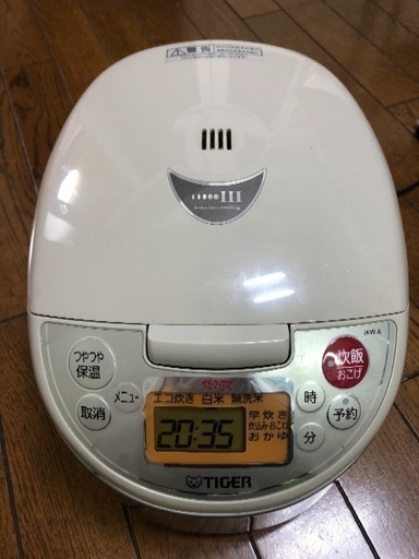 タイガーIH炊飯器  売ります