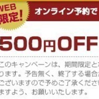 婚活パーティー！☆半個室スタイル☆この春、あなたに訪れる運命の出逢い！ 「一途で優しい29歳〜安定職業男性☆1人参加限定婚活」 〜理想の出逢いで、今日から幸せな私〜　会場:仙台ガーデンパレス2/16(土) 19:00～20:45  - 仙台市
