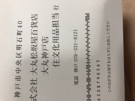 ＥＬＢＥ  クリスタル  ４種類