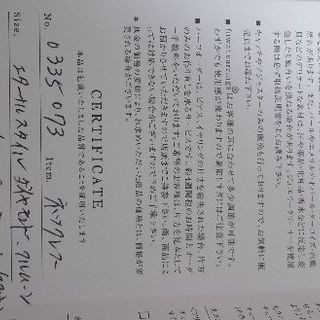 ブールダイヤ ネックリスの画像