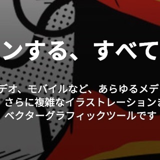 【講座料はお気持ちで】札幌で気軽にデザインやAdobe アプリに...
